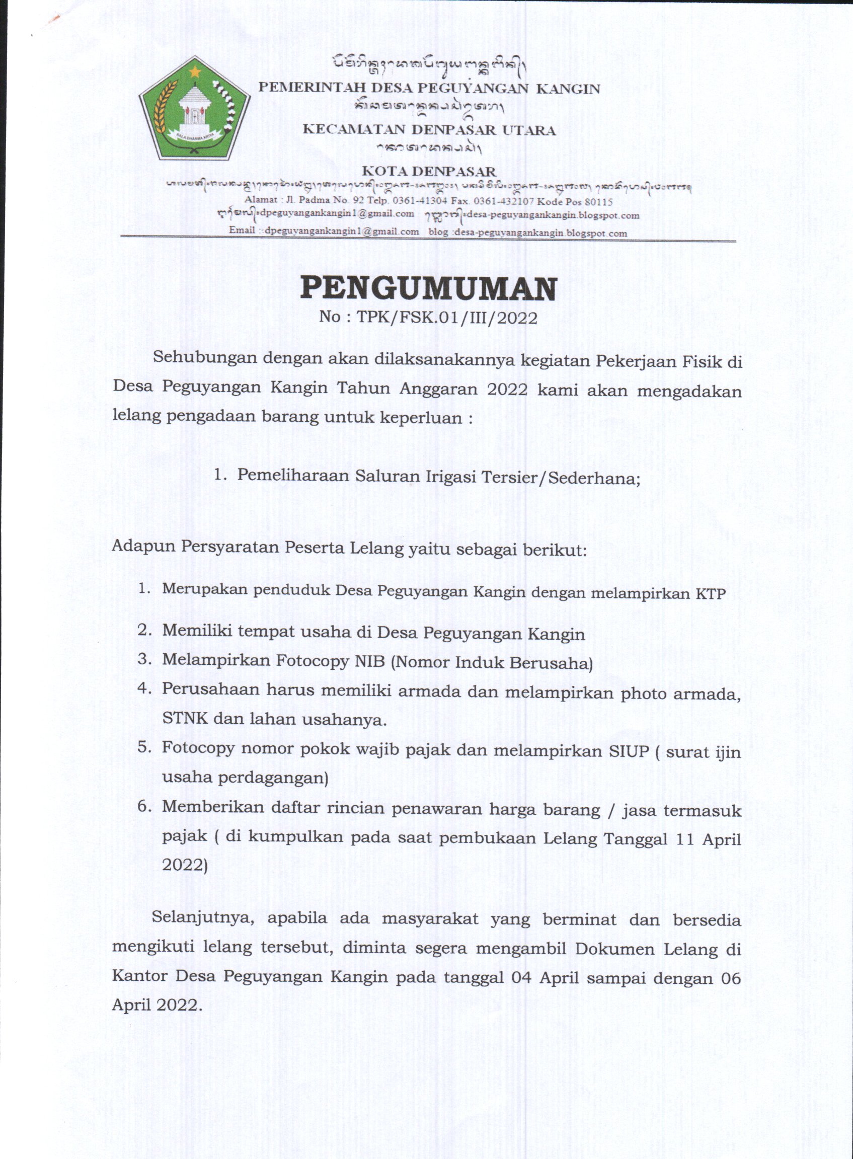 PENGUMUMAN PENGADAAN LELANG PEKERJAAN FISIK PEMELIHARAAN SALURAN IRIGASI TERSIER