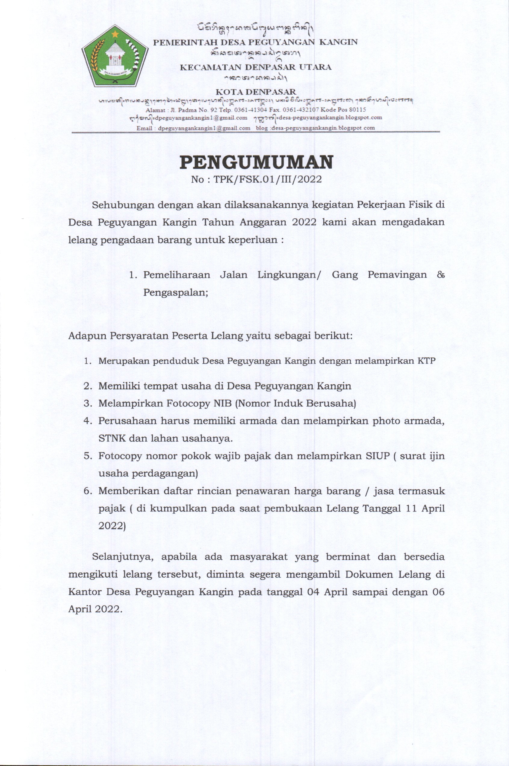 PENGUMUMAN PENGADAAN LELANG PEKERJAAN FISIK PEMELIHARAAN JALAN LINGKUNGAN/GANG